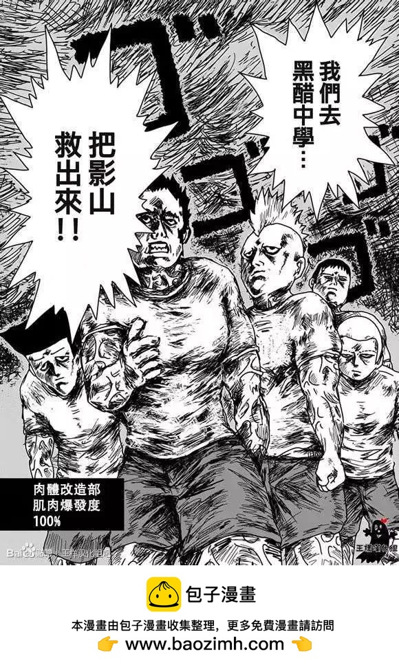 第11回14