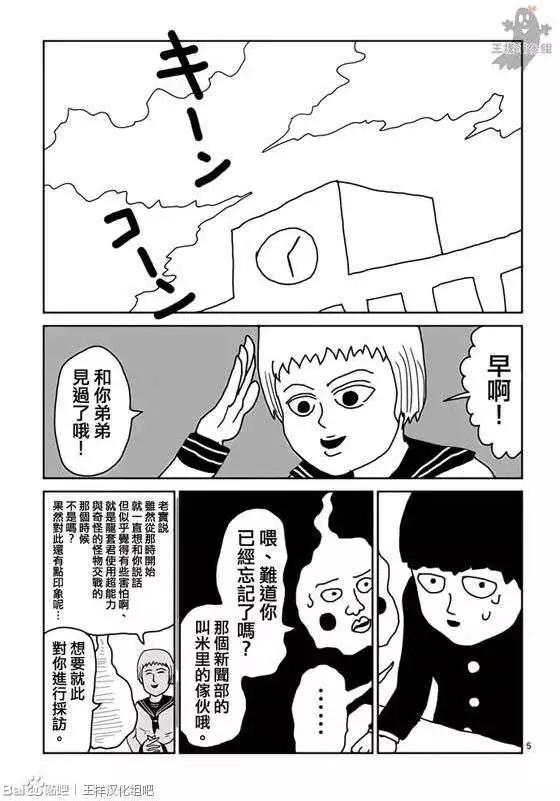 第11回4