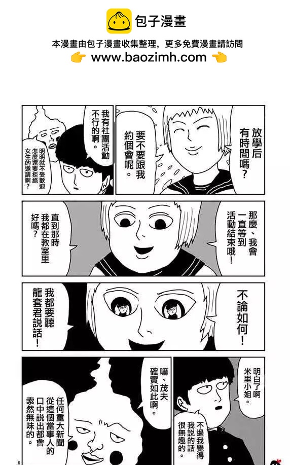 第11回5
