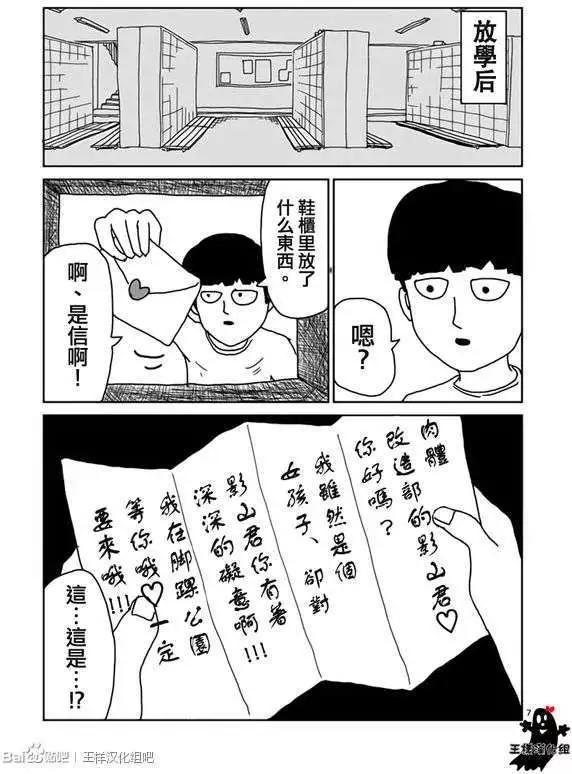 第11回6