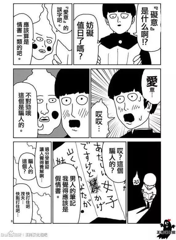第11回7