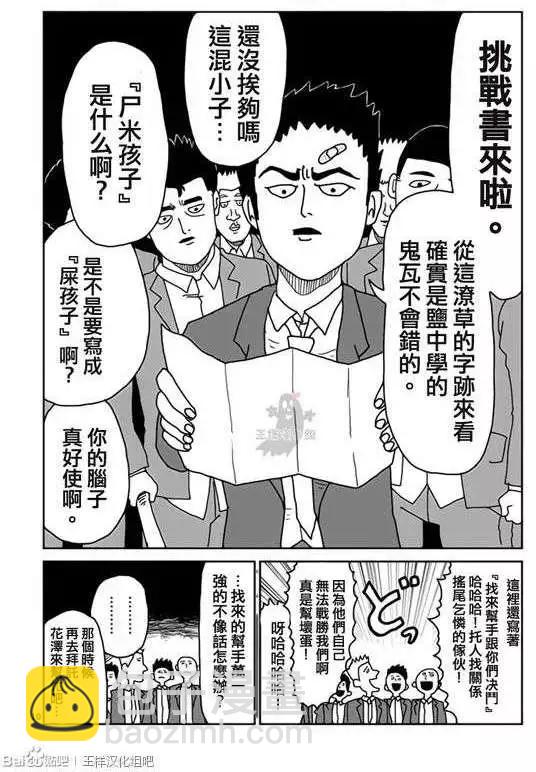 第11回9