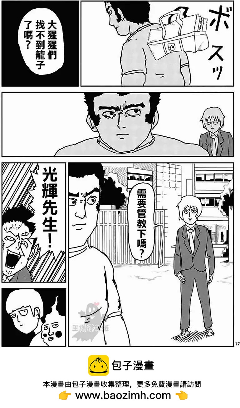 第12回13