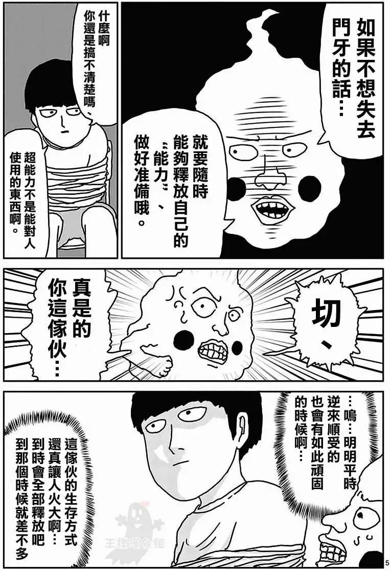 第12回4