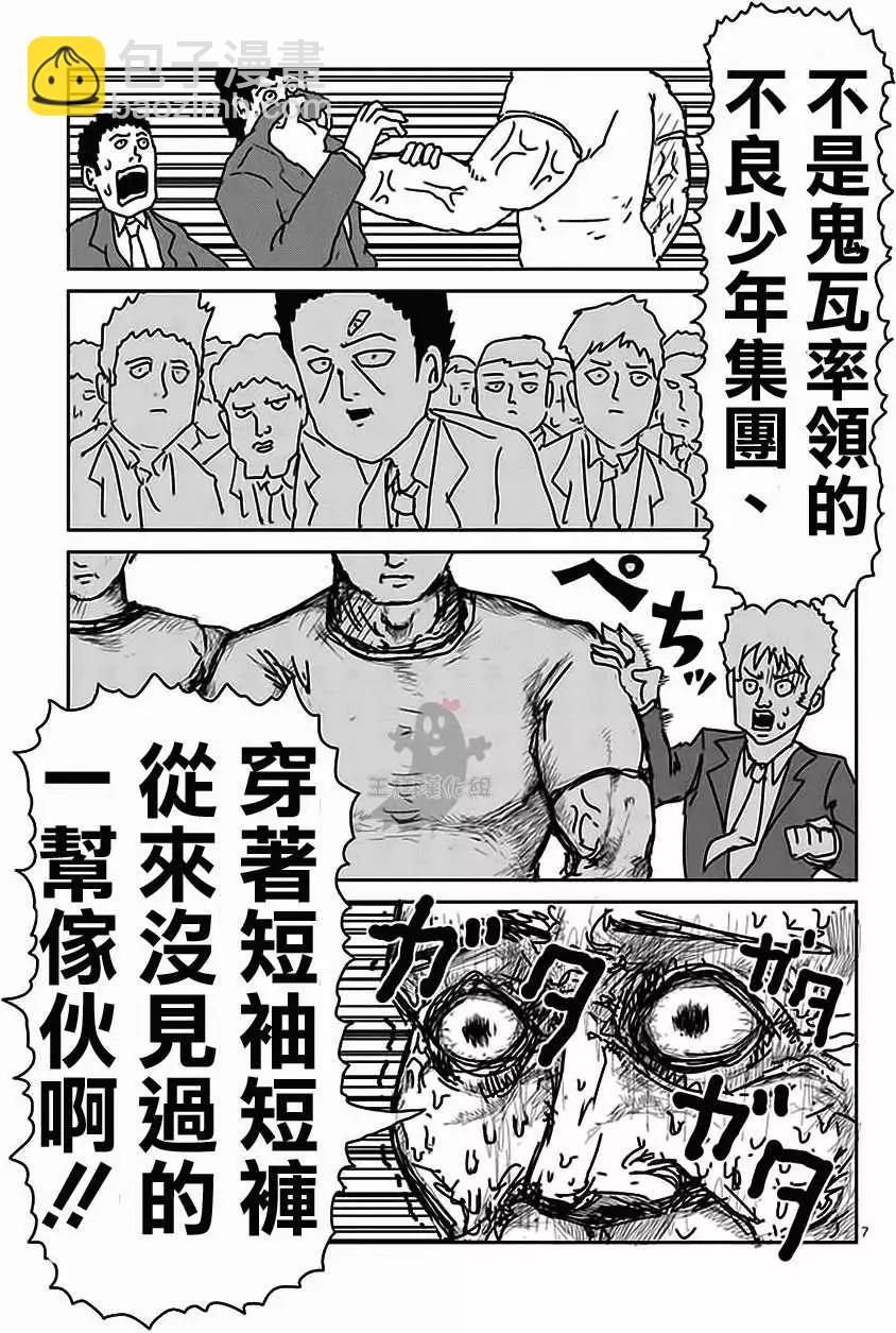 第12回6