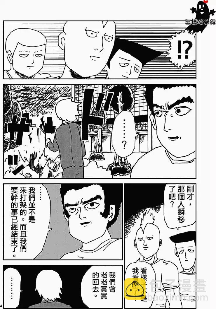 第13回3