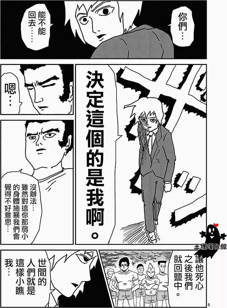 第13回4