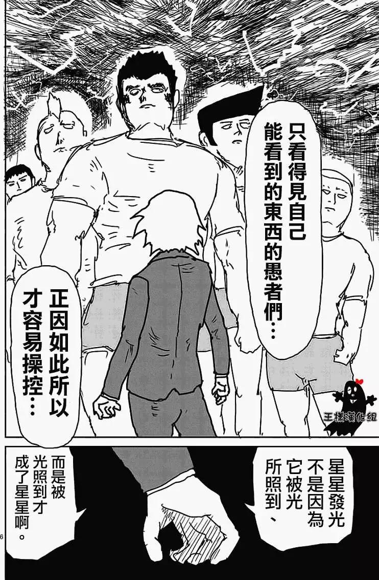 第13回5