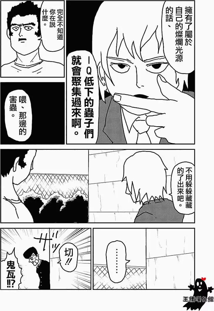 第13回6