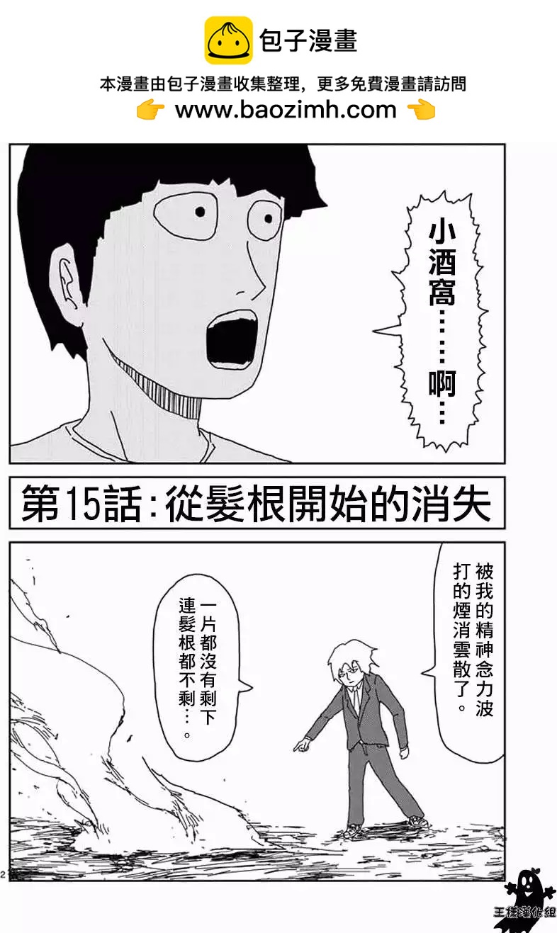 第15回1