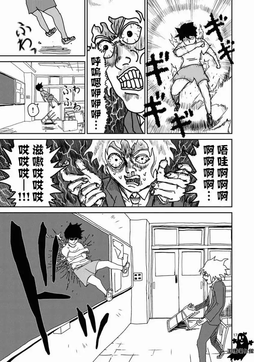第15回14