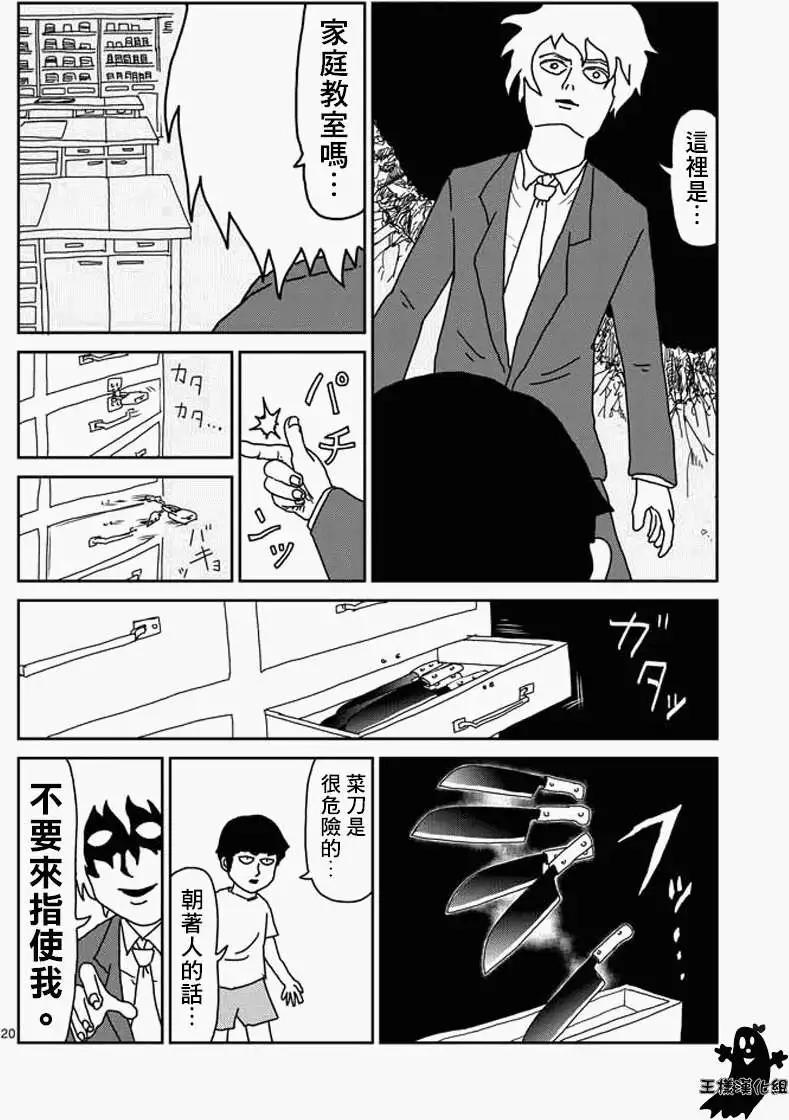 第15回16
