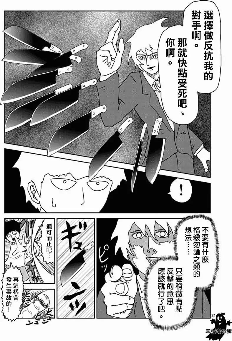 第15回17
