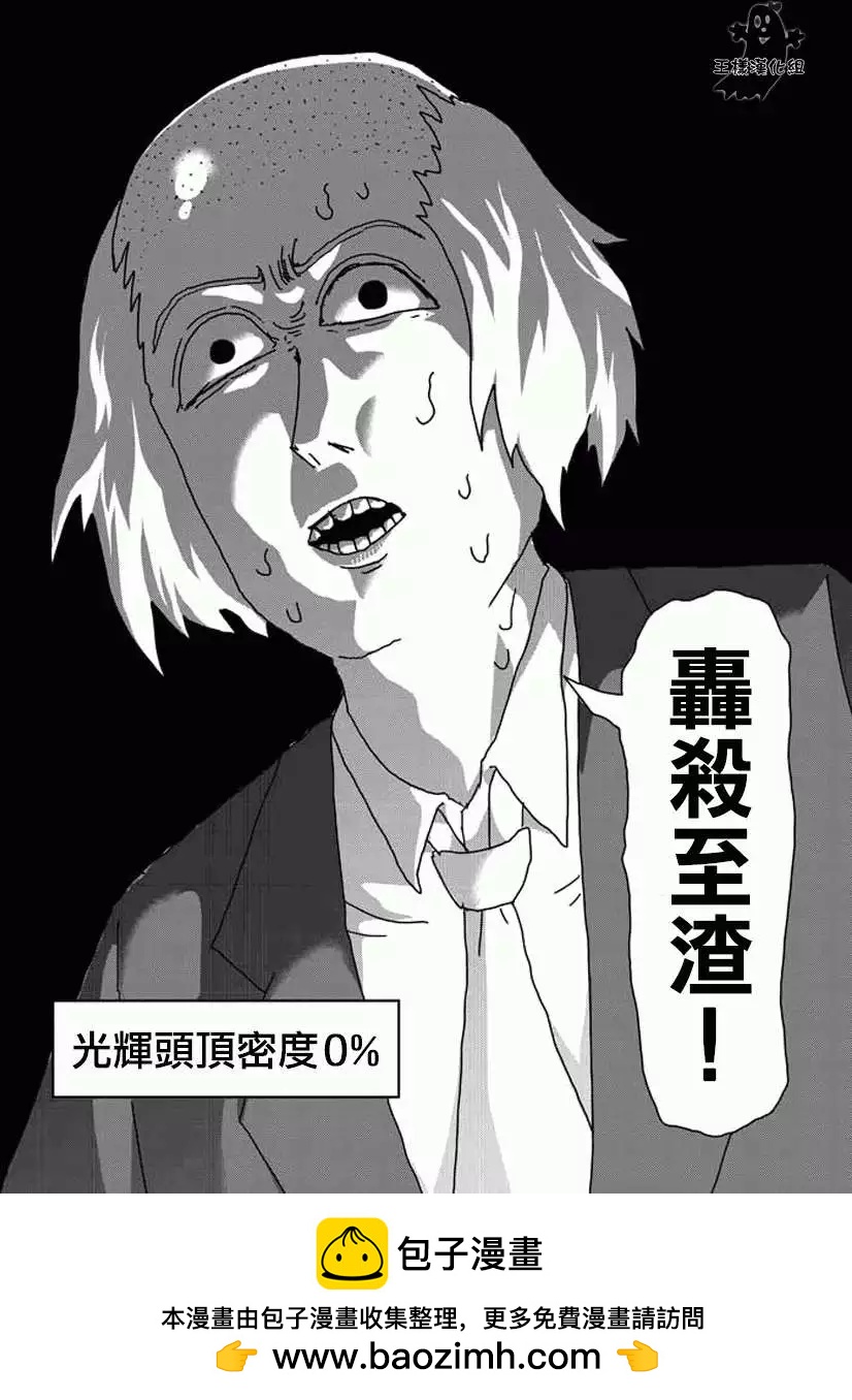 第15回19