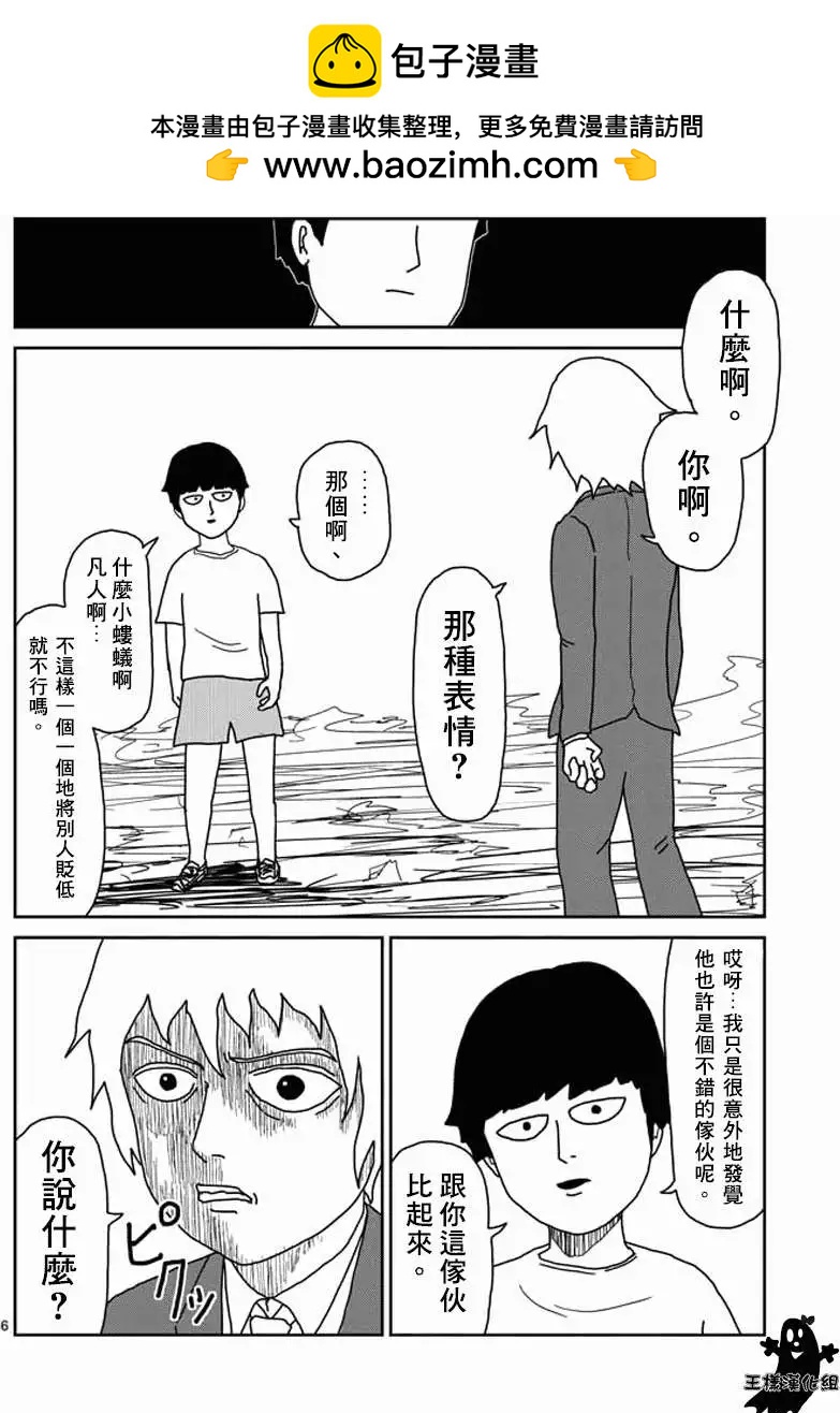 第15回5