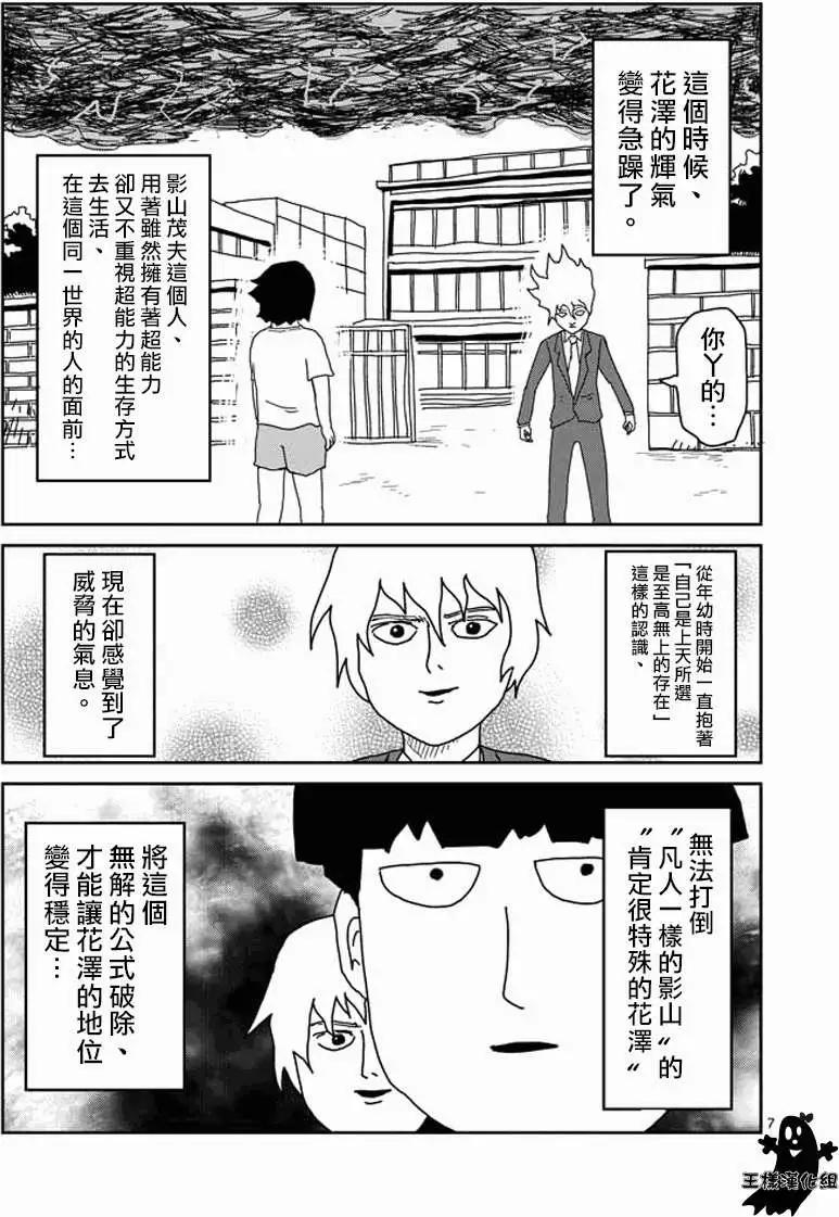 第15回6
