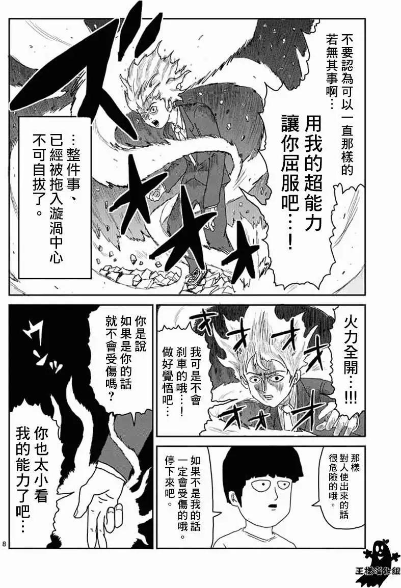 第15回7