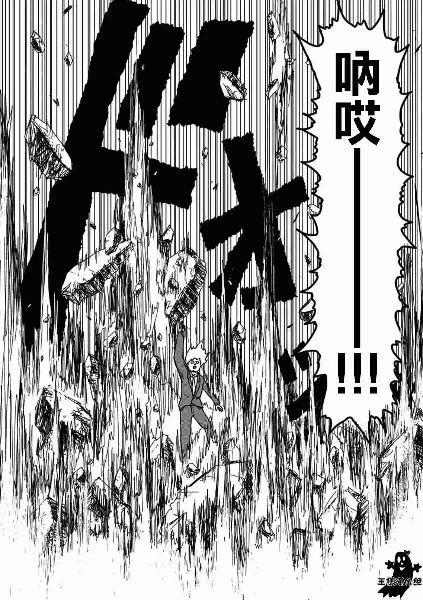 第15回8