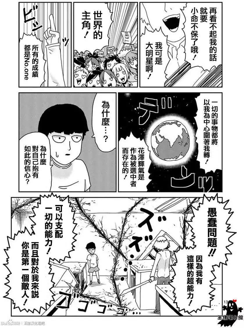第16回11