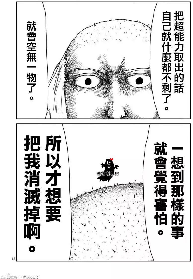 第16回16