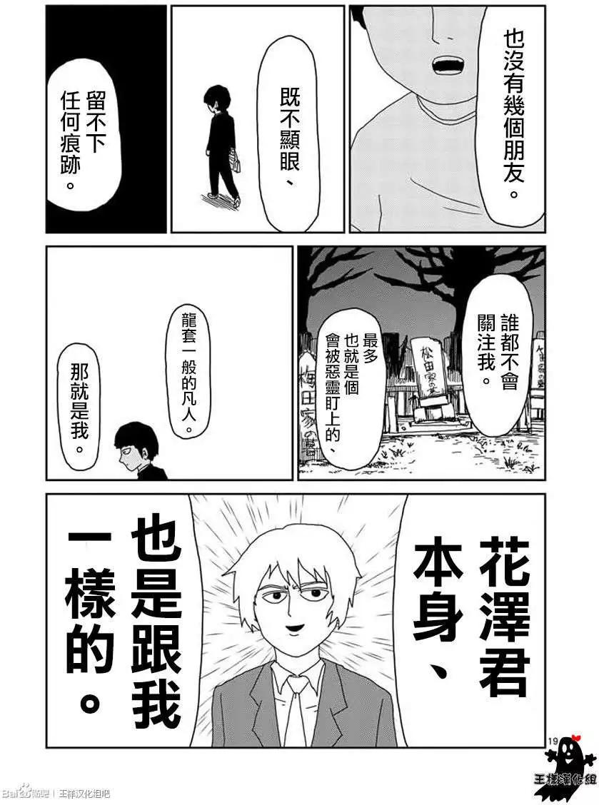 第16回17