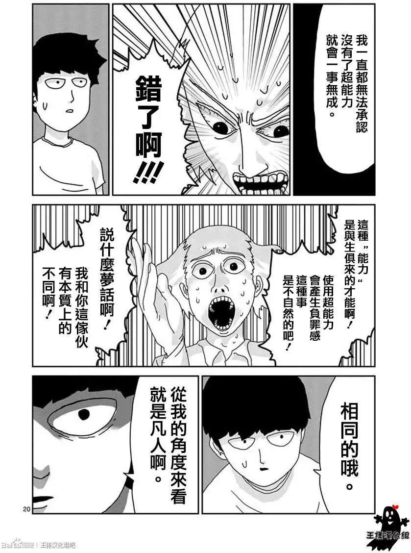 第16回18
