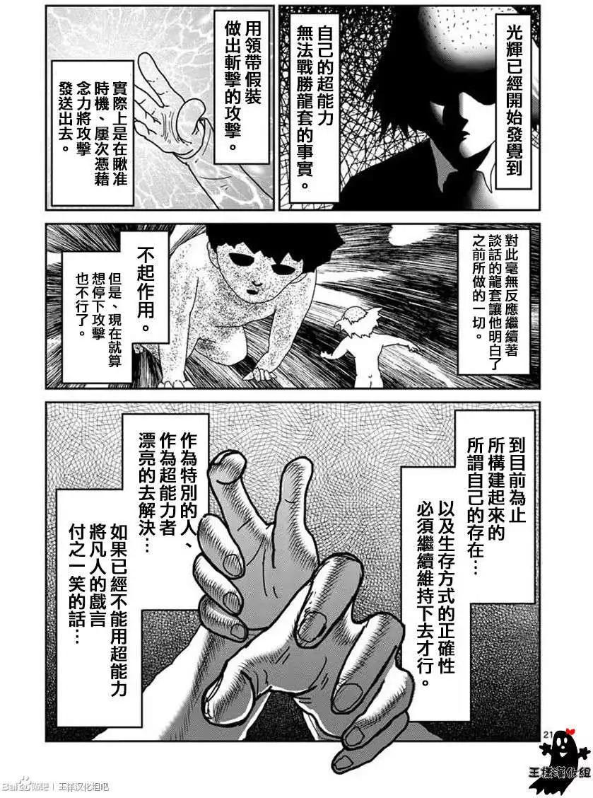 第16回19