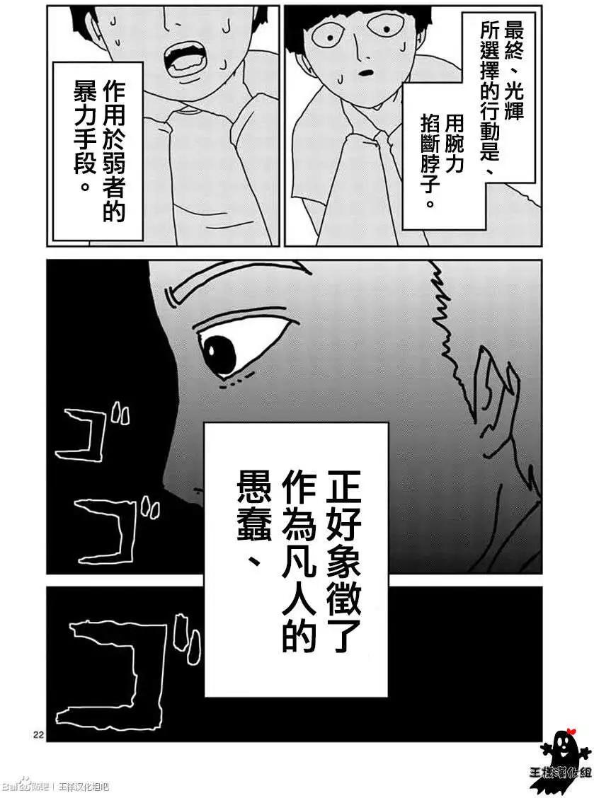 第16回20