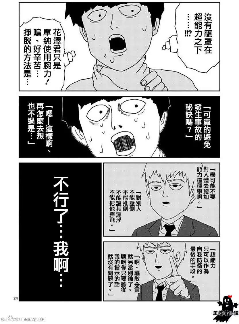 第16回22