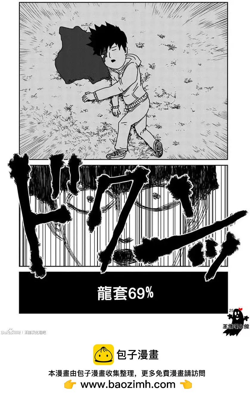 第16回23