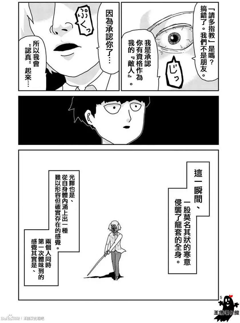 第16回4