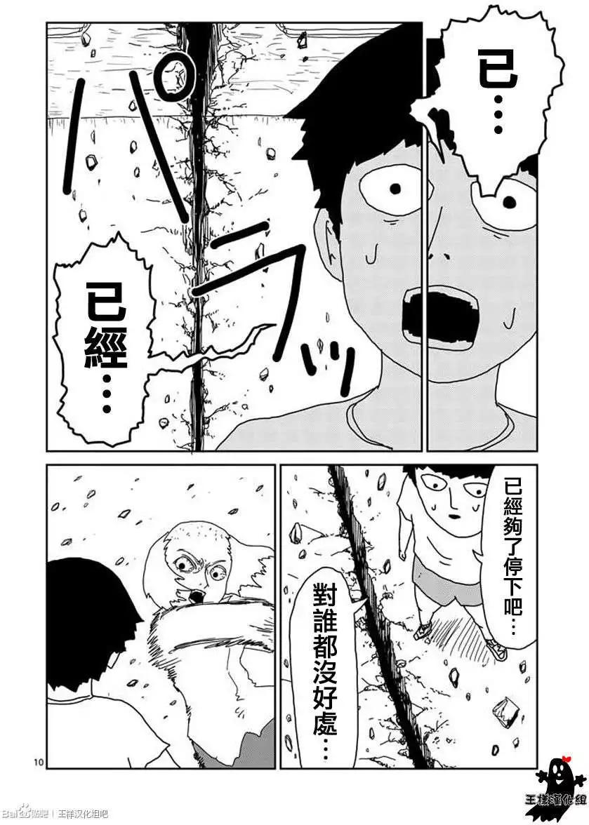 第16回8