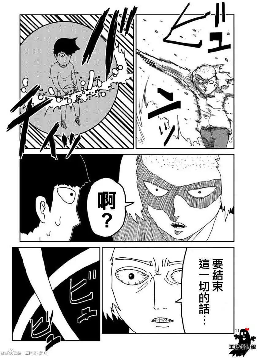 第16回9