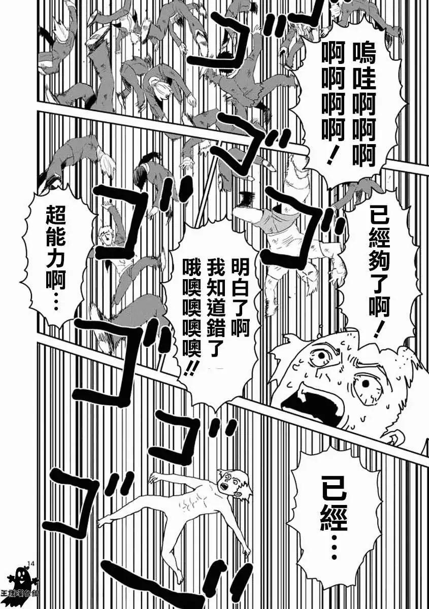 第18回13