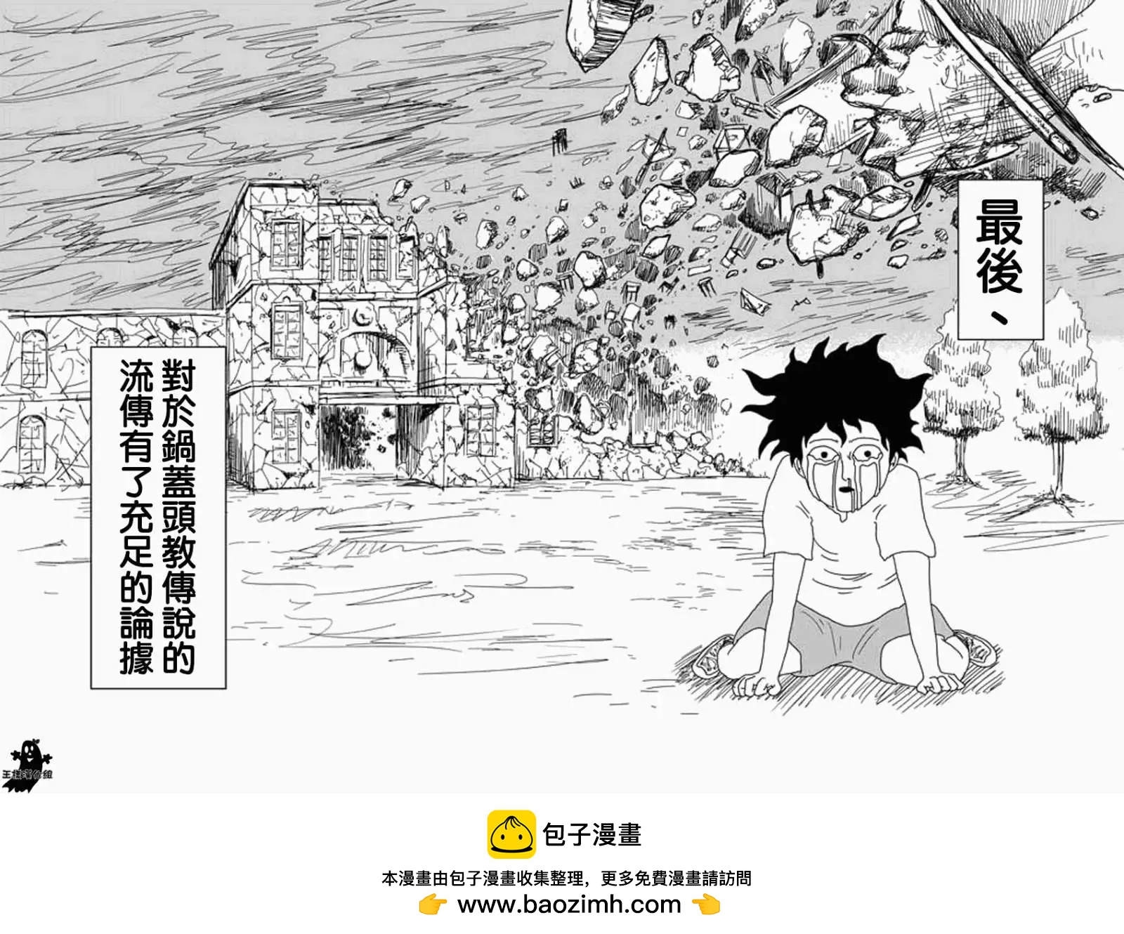 第18回23