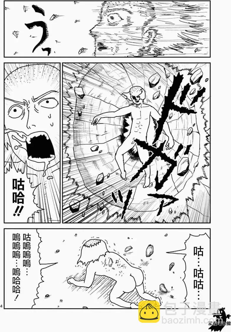 第18回3