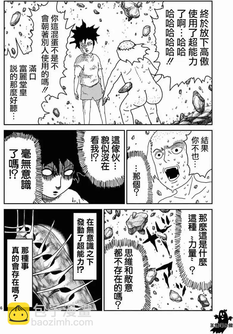 第18回5