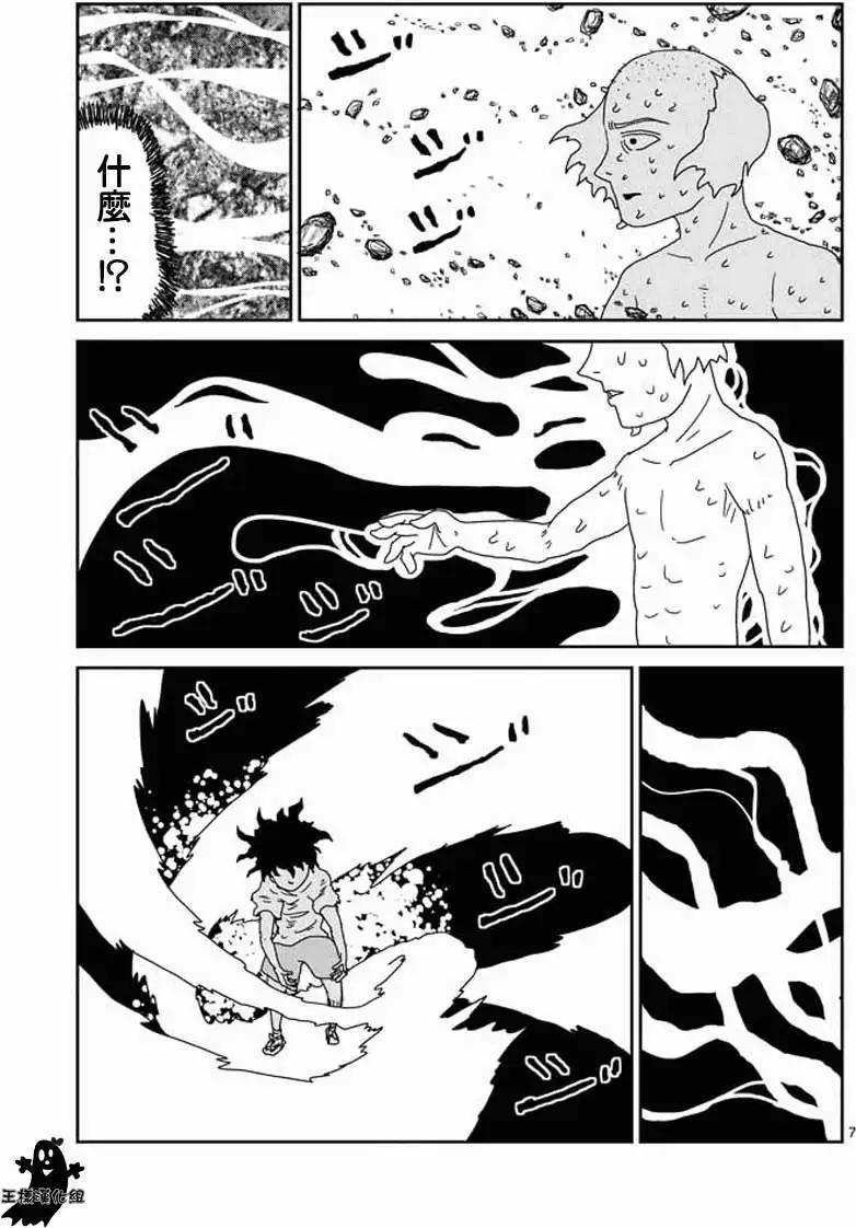 第18回6