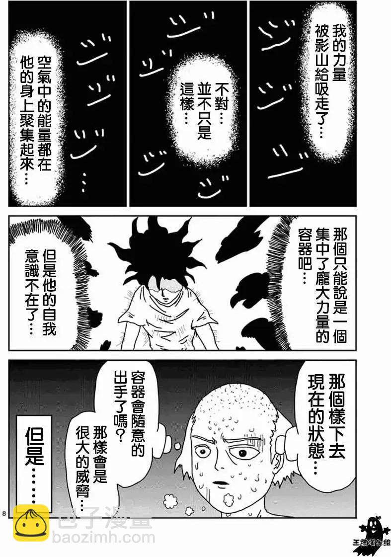 第18回7