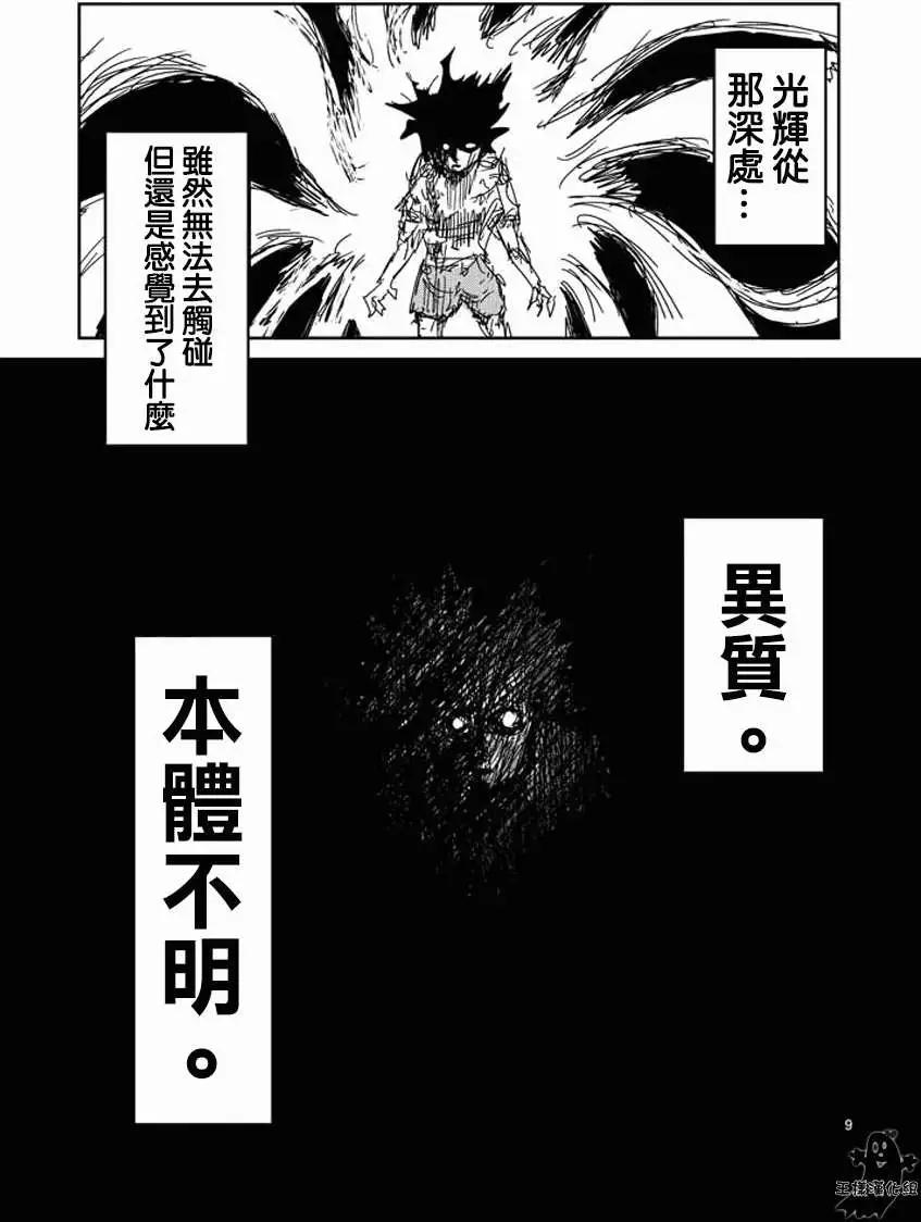第18回8