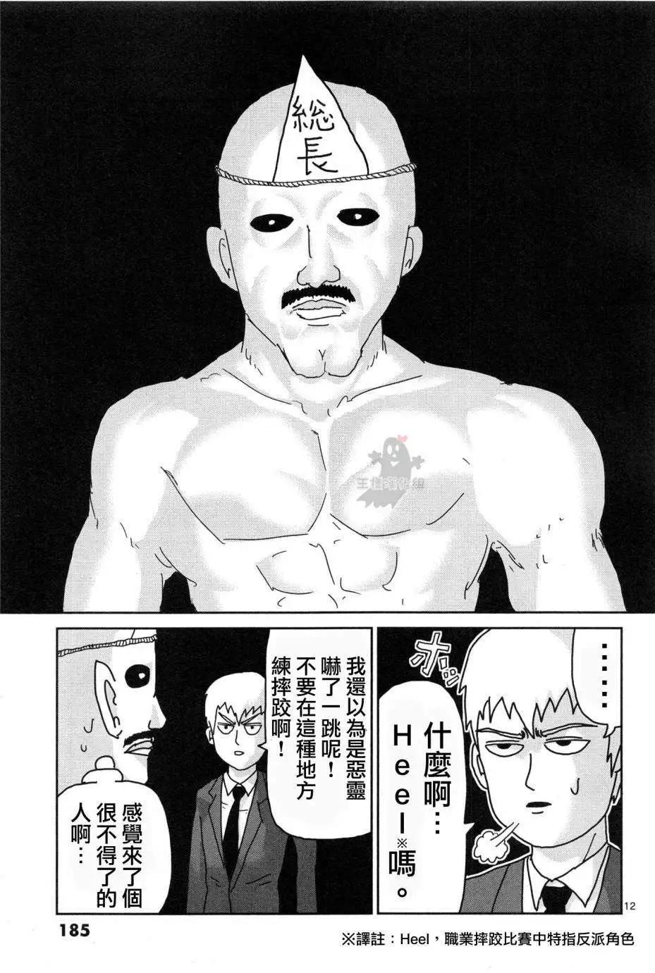 番外篇111
