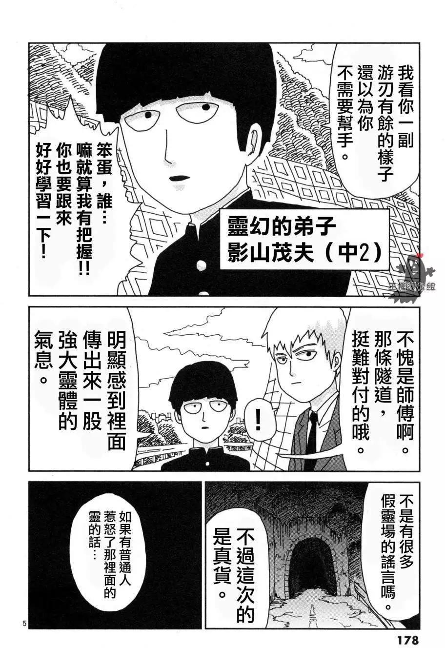 番外篇14