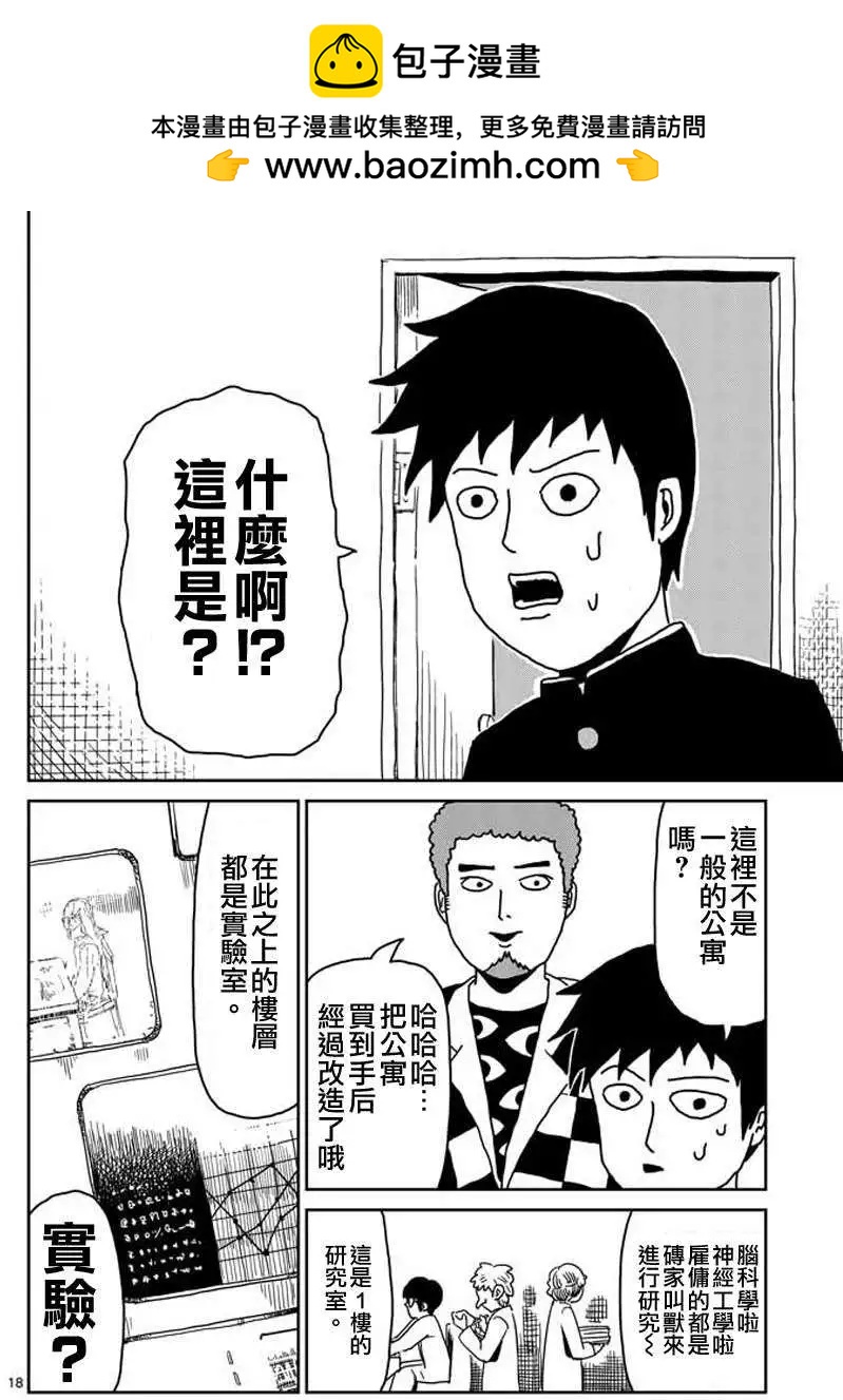 第22回1
