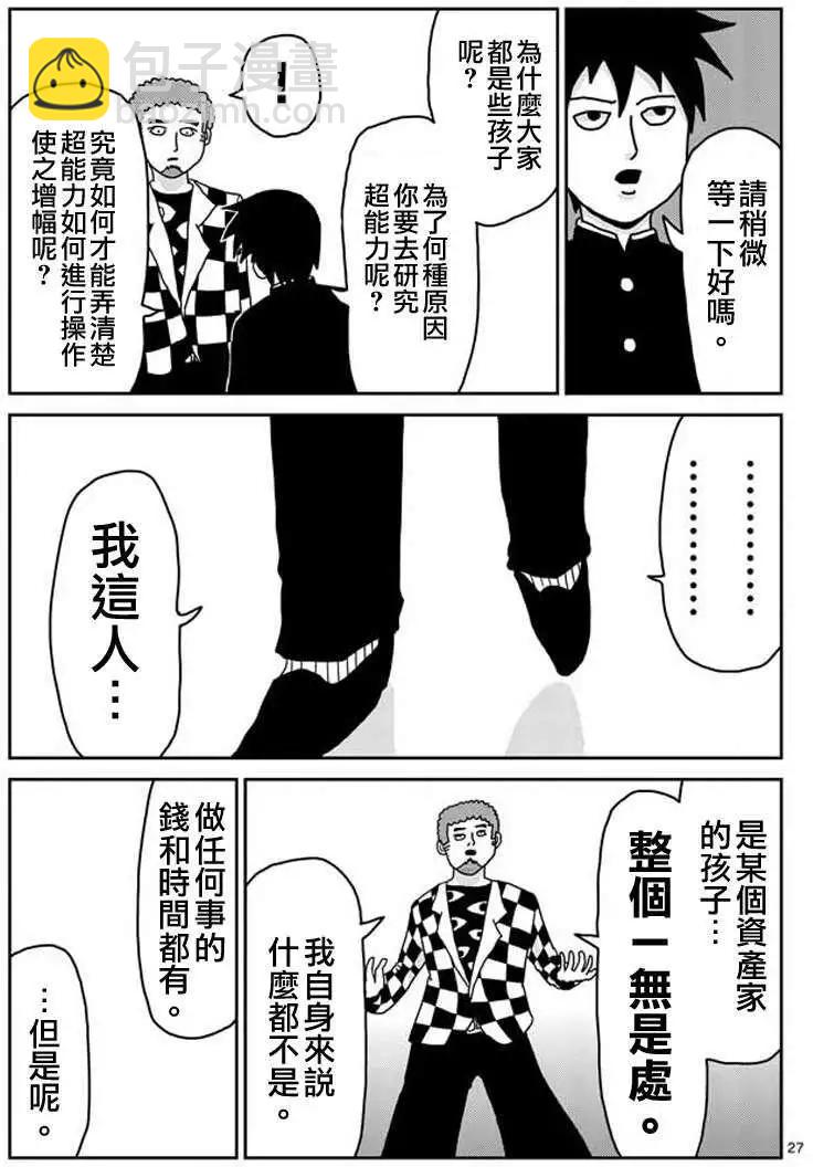 第22回10