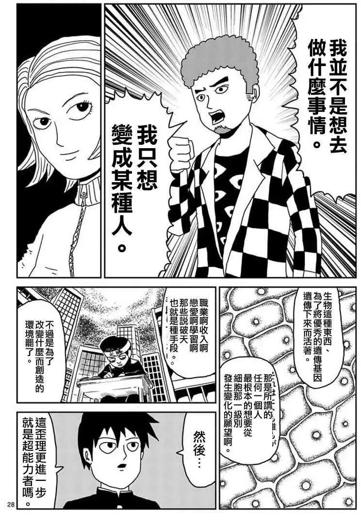 第22回11