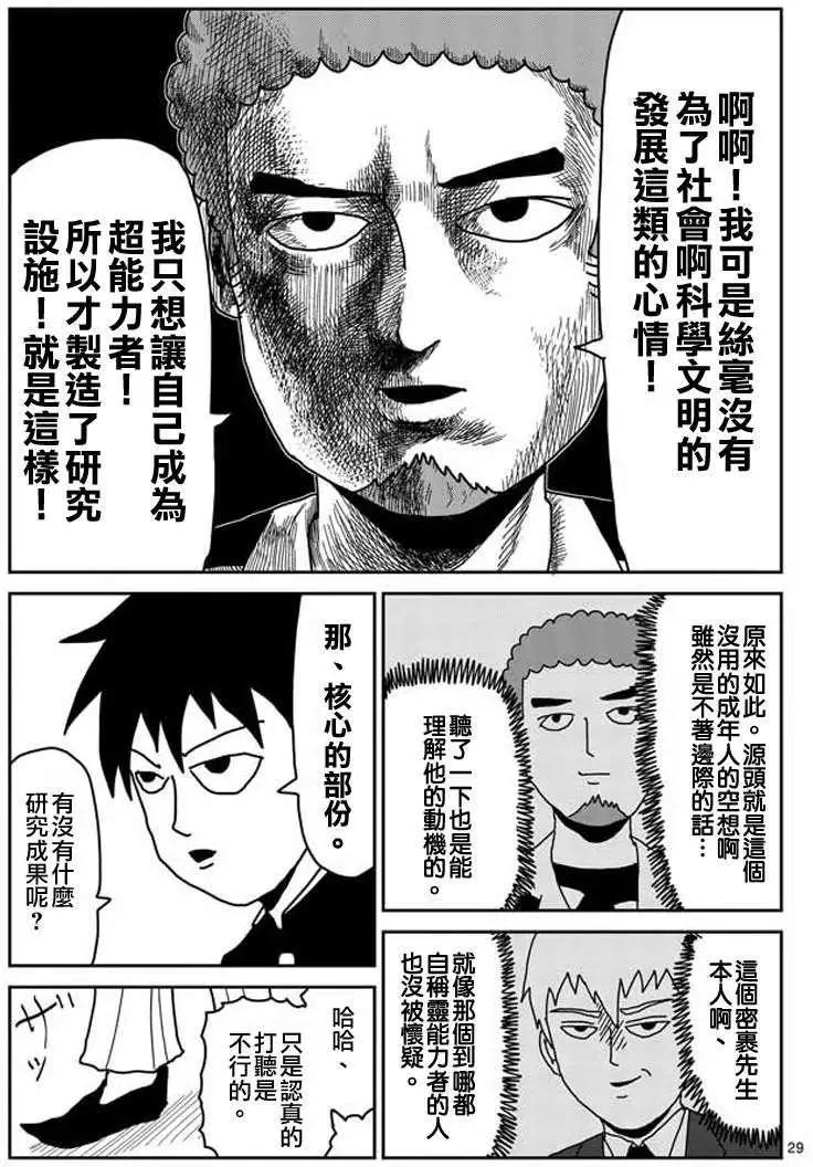第22回12