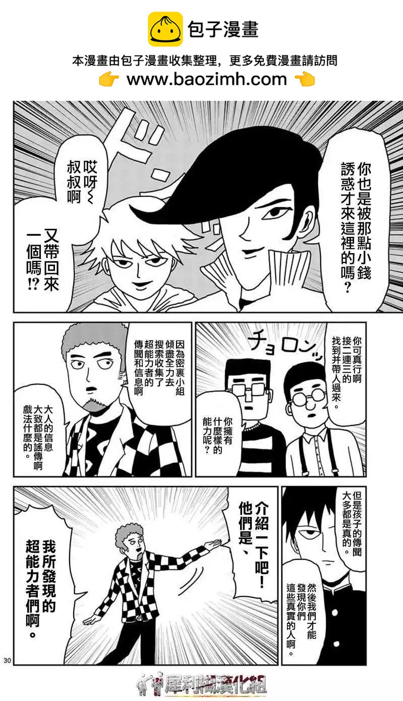 第22回13