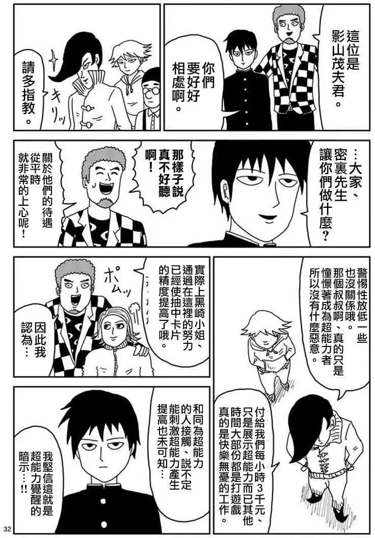 第22回15