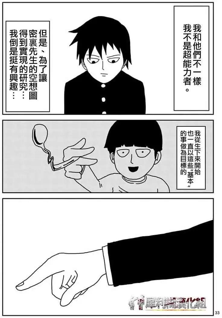 第22回16