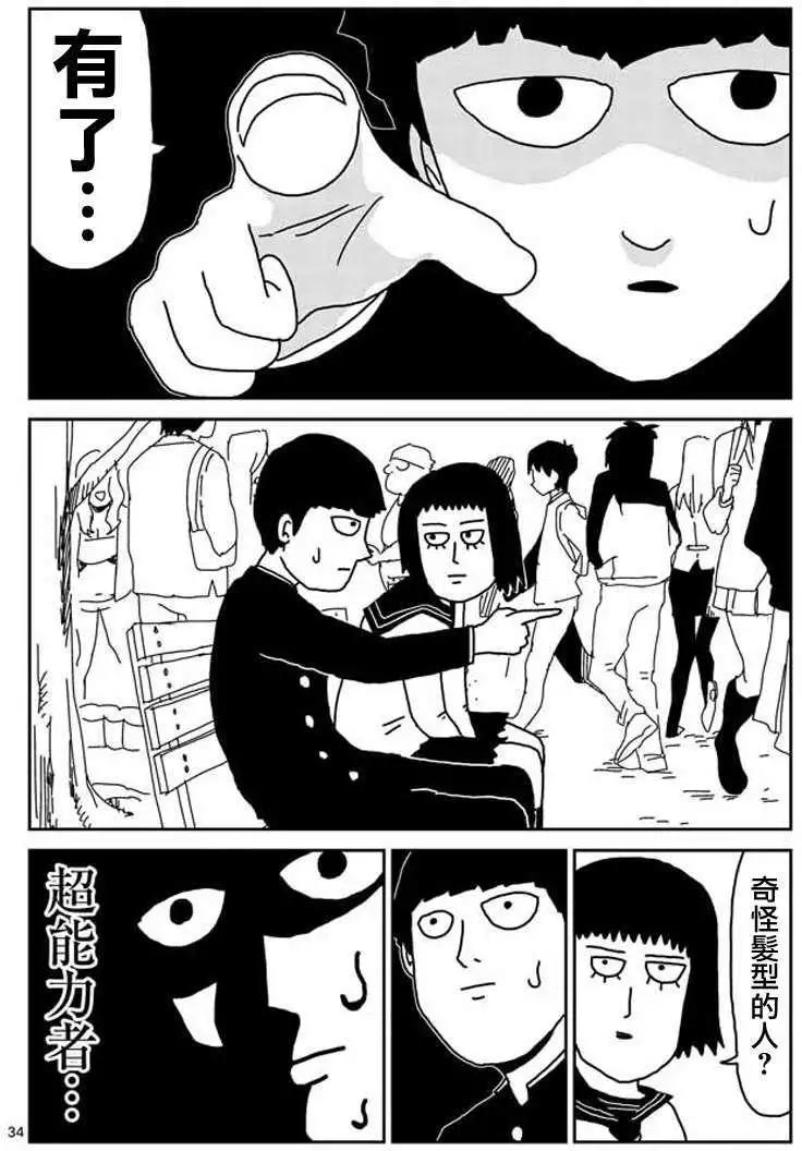 第22回17